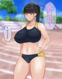 Page 6 of ] A story about thoroughly raping a serious and excellent track and field club J* at an event