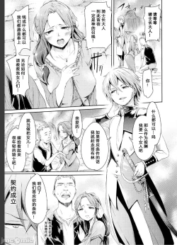 Page 7 of Sweet fruit