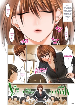 Page 3 of Bosei Honnou Bousou Switch | Maternal Instinct in Full Throttle