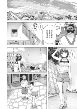 Page 124 of Adameku HanaAmorous Blossoms | 嬌媚的花朵們