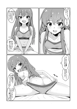 Page 12 of MILLIERO 07 Pre