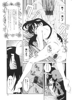 Page 178 of Okusama wa Shoujo