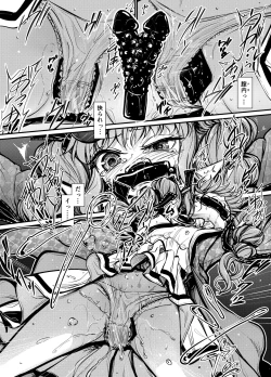 Page 17 of Jyoon Bondage 2