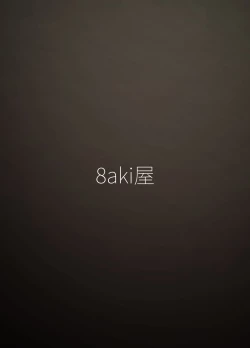 Page 24 of Jyoon Bondage 2