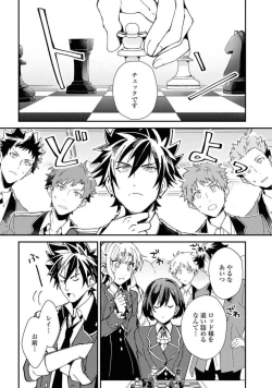 Page 14 of Comic Yuri Hime 2021-02