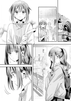 Page 160 of Comic Yuri Hime 2021-02