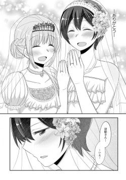 Page 210 of Comic Yuri Hime 2021-02