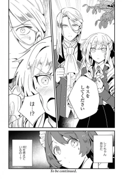 Page 44 of Comic Yuri Hime 2021-02