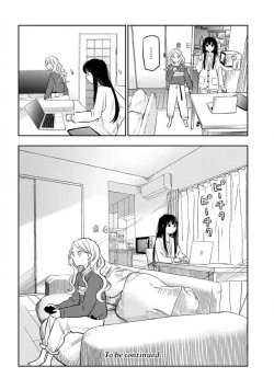 Page 452 of Comic Yuri Hime 2021-02