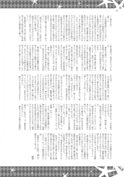 Page 462 of Comic Yuri Hime 2021-02