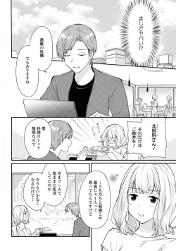 Page 52 of Comic Yuri Hime 2021-02