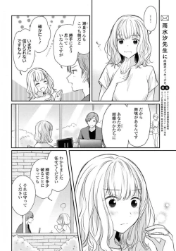 Page 54 of Comic Yuri Hime 2021-02