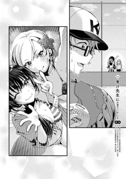 Page 561 of Comic Yuri Hime 2021-02