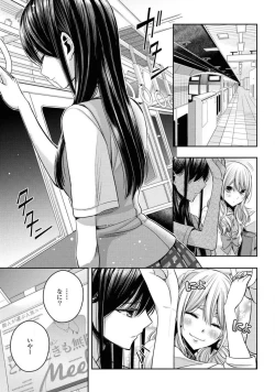 Page 616 of Comic Yuri Hime 2021-02