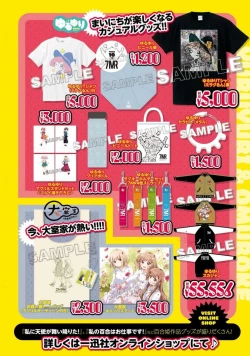 Page 6 of Comic Yuri Hime 2021-02