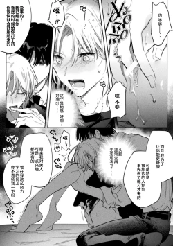 Page 10 of Kore ga Ainara xnde Kure Zenpen