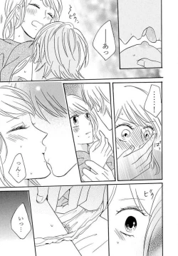 Page 101 of Osananajimi wa Yokozuna13