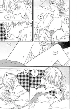 Page 177 of Osananajimi wa Yokozuna13