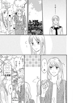 Page 277 of Osananajimi wa Yokozuna13