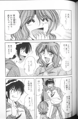 Page 111 of Ultra Heaven 1