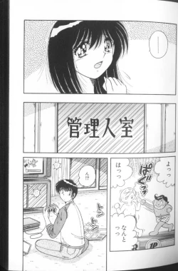 Page 31 of Ultra Heaven 1