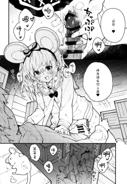 Page 14 of Vikala-chan to Ichaicha Suru Hon 5 Satsume | 和碧卡拉酱一起亲热的本子 第5册