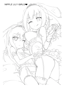 Page 4 of NIPPLE LILY GIRLS Homuraya★Pleiades Soushuuhen 2016