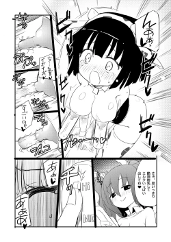 Page 88 of NIPPLE LILY GIRLS Homuraya★Pleiades Soushuuhen 2016