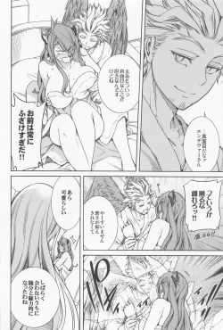 Page 37 of Saishuu Tanetsuke Chikan Densha HawEn Sairokushuu