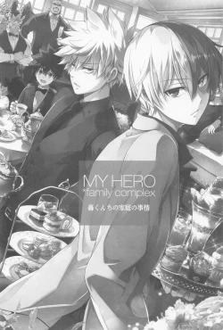 Page 39 of Saishuu Tanetsuke Chikan Densha HawEn Sairokushuu