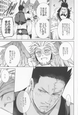 Page 56 of Saishuu Tanetsuke Chikan Densha HawEn Sairokushuu