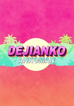 Page 32 of Chaldea Amesuku Bitch Club | Chaldea Yariman AmeSch Bitch-bu