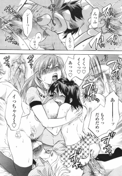 Page 135 of COMIC Tenma 2007-02 Vol. 105