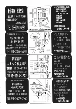 Page 318 of COMIC Tenma 2007-02 Vol. 105