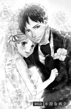 Page 127 of Ane wa Otouto ni Ubawareru 1-6