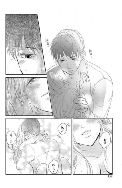 Page 148 of Ane wa Otouto ni Ubawareru 1-6