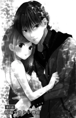 Page 2 of Ane wa Otouto ni Ubawareru 1-6