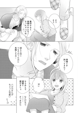 Page 43 of Koshi ga Kudakeru Made Ikasete Ageru Onee5