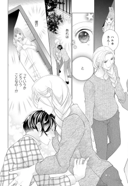 Page 64 of Koshi ga Kudakeru Made Ikasete Ageru Onee5