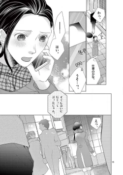 Page 180 of Zettai Toshishita Kareshi!! 1-6