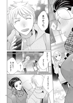 Page 181 of Zettai Toshishita Kareshi!! 1-6