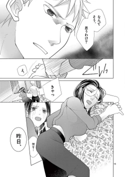 Page 48 of Zettai Toshishita Kareshi!! 1-6