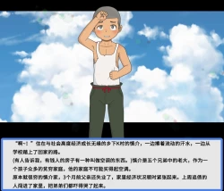 Page 2 of 给爱犬找老公（紅哥汉化）