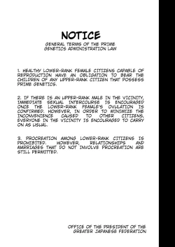 Page 2 of Joukyuu Seishi Chakushou Gimuka!? EX1| Mandatory Superior Sperm Implantation! EX1