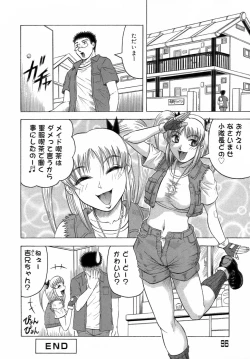 Page 100 of Ichigeki Nousatsu Satsuki Sensei