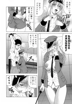 Page 156 of Ichigeki Nousatsu Satsuki Sensei