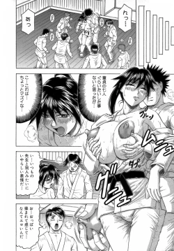 Page 32 of Ichigeki Nousatsu Satsuki Sensei