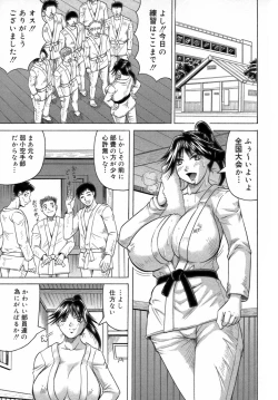 Page 65 of Ichigeki Nousatsu Satsuki Sensei