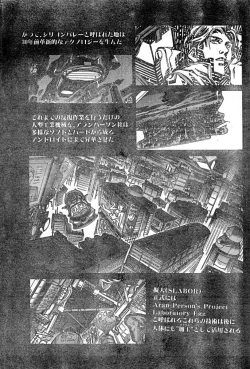 Page 19 of Reunion Of The Both Sides act 1, 2, 4, 6