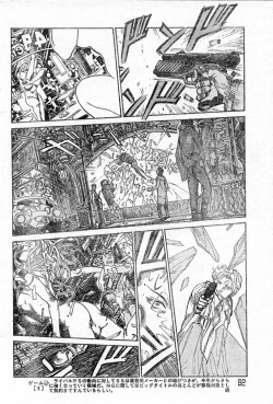 Page 2 of Reunion Of The Both Sides act 1, 2, 4, 6